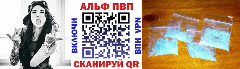 kraken онион  Новоалтайск  Alpha PVP VHQ  закладки 