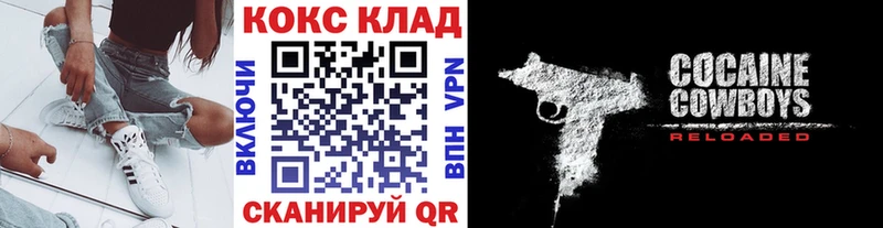 Cocaine 99% darknet Telegram Новоалтайск