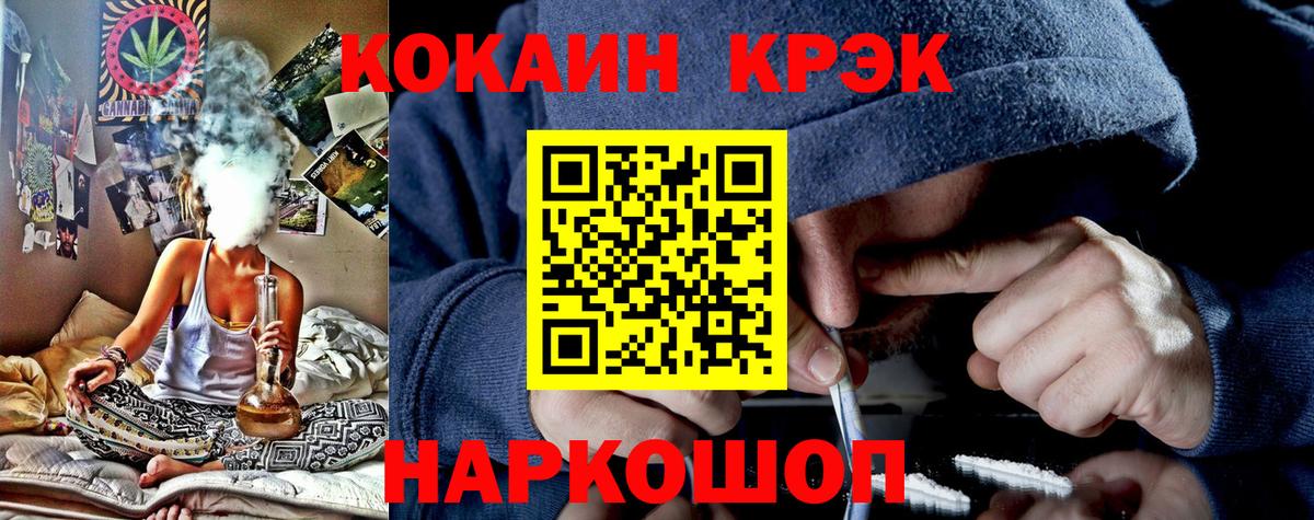 Cocaine 97%  как найти наркотики  Новоалтайск  Вход с VPN  КОКАИН Columbia 