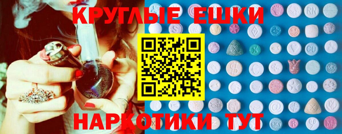 Новоалтайск  Экстази  Вход с VPN  ЭКСТАЗИ MDMA 