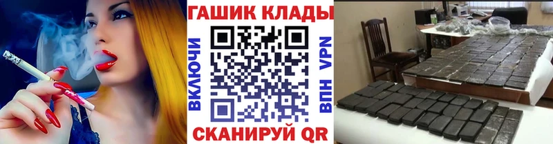 ГАШ индика сатива  Новоалтайск 