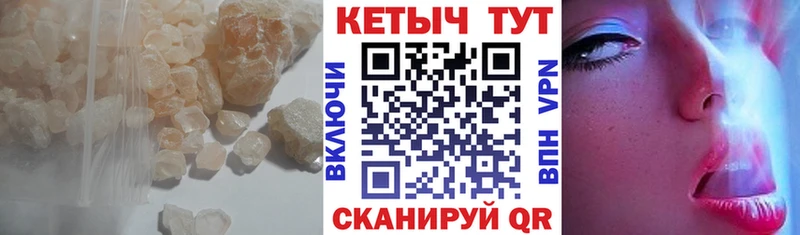 даркнет сайт  Новоалтайск  Кетамин VHQ 