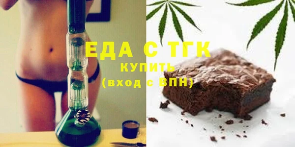 меф Абдулино