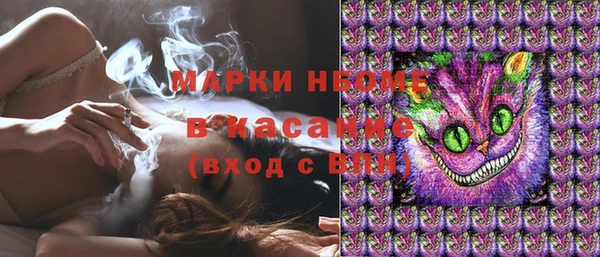 наркотики Алексин