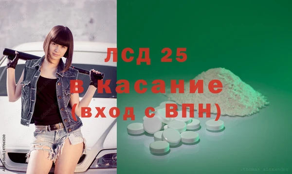 мефедрон Абаза
