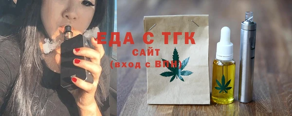 мефедрон Абаза
