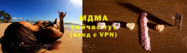 кристаллы Алексеевка