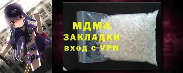 кристаллы Алексеевка