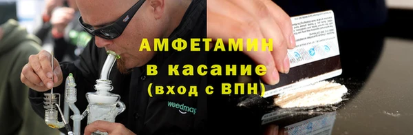 кристаллы Алексеевка