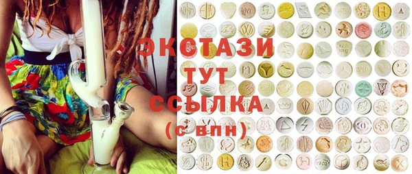 кристаллы Алексеевка