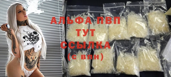 кристаллы Алексеевка