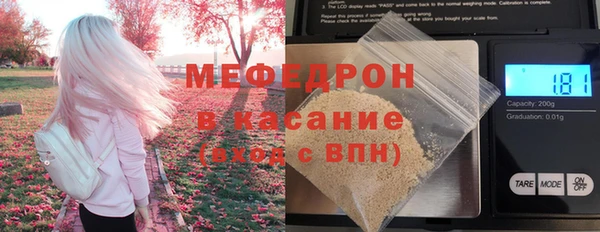 герыч Абинск