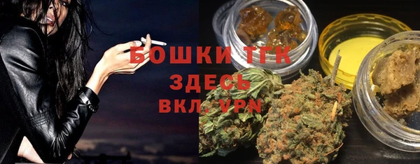 наркотики Алексин