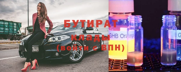 эйфоретик Алзамай
