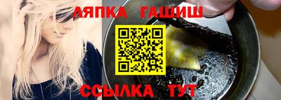 гидропоника Гатчина