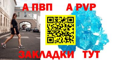 гашик Гагарин