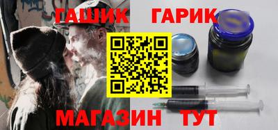 гашик Гагарин