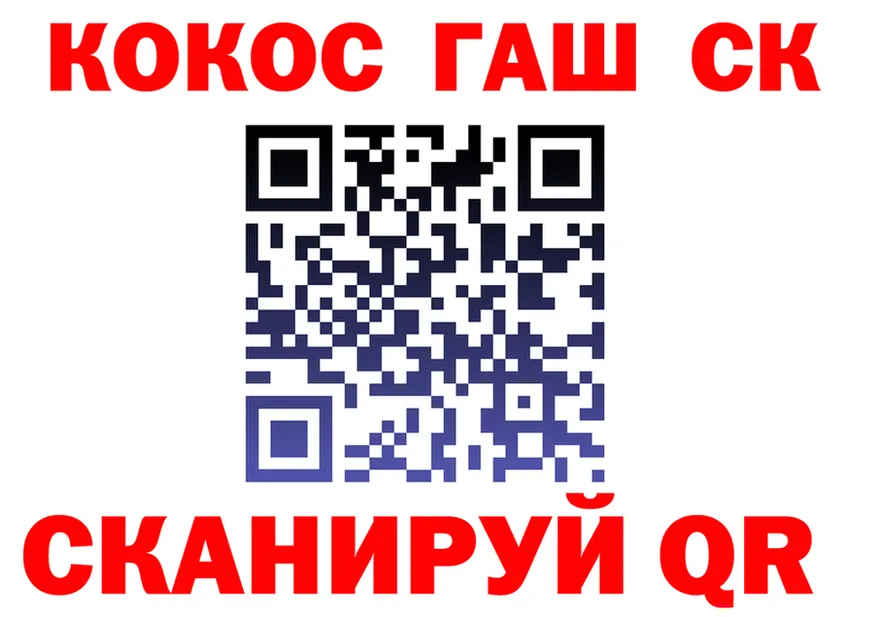 Cannafood марихуана как зайти нарко площадка blacksprut Новоалтайск