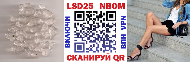 Лсд 25 экстази ecstasy  Новоалтайск 