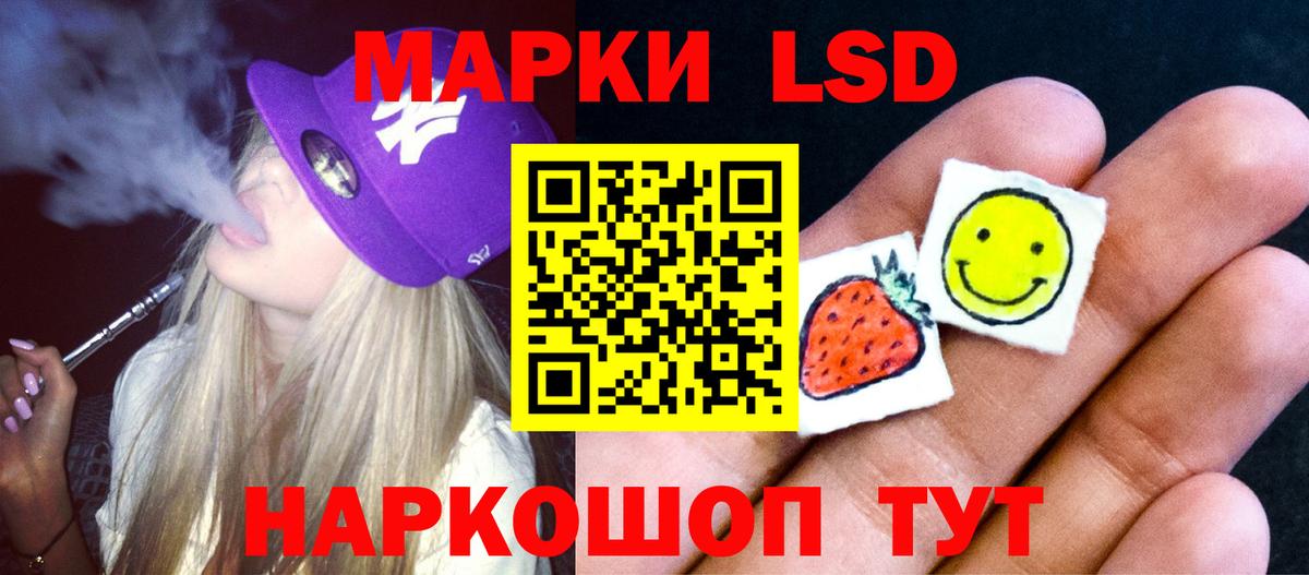 Лсд 25 экстази кислота  LSD-25 экстази ecstasy  Вход с VPN  Новоалтайск 