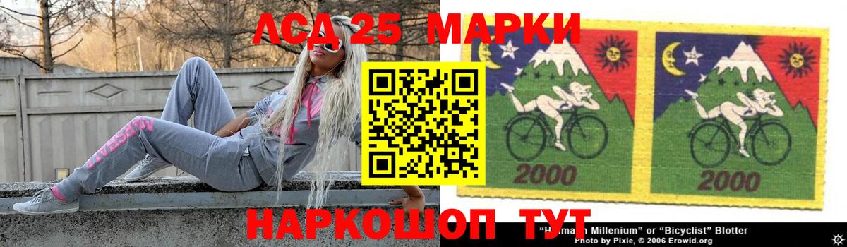 Лсд 25 экстази кислота Новоалтайск