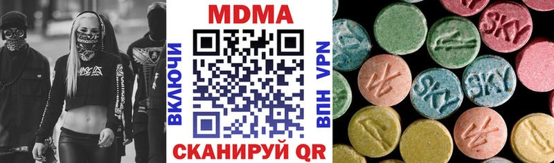 МДМА молли  купить наркотики сайты  Новоалтайск 