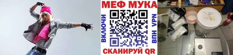 сколько стоит  kraken tor  МЕФ мяу мяу  Новоалтайск 