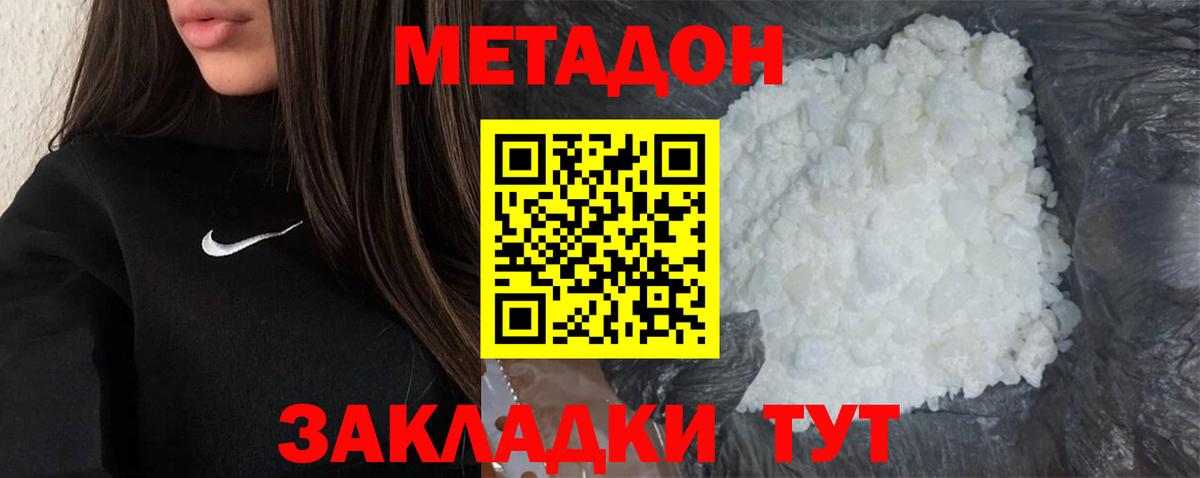 Каннабис  Кокаин  Новоалтайск  Меф МЯУ МЯУ   ГАШ  Вход с VPN 