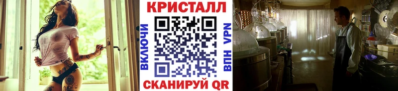 наркошоп  Новоалтайск  МЕТАМФЕТАМИН Methamphetamine 
