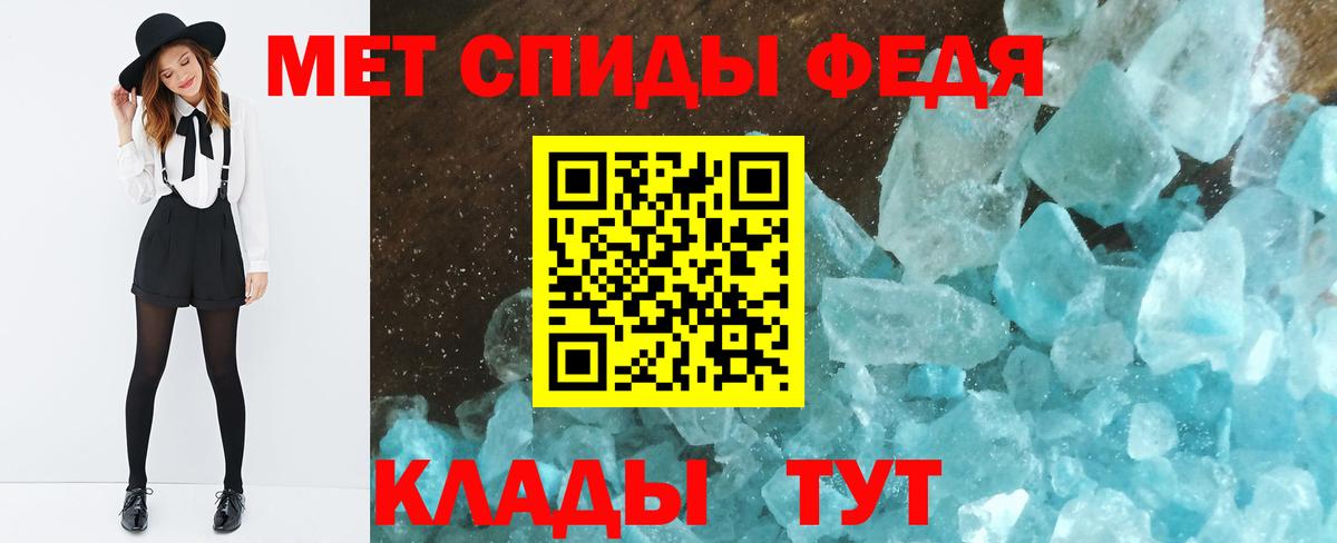Первитин витя  Вход с VPN  Новоалтайск  Первитин витя 