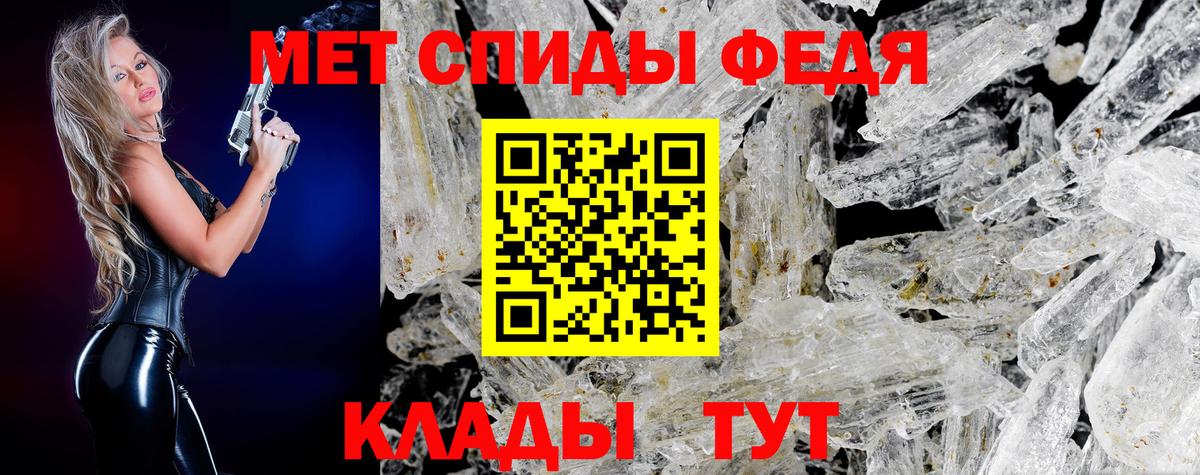 Метамфетамин кристалл Новоалтайск