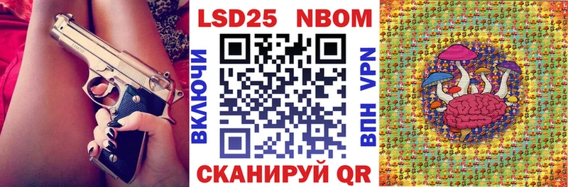 Наркотические марки 1,5мг  Новоалтайск 