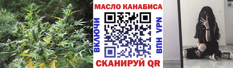 Дистиллят ТГК Wax  omg ТОР  Новоалтайск 