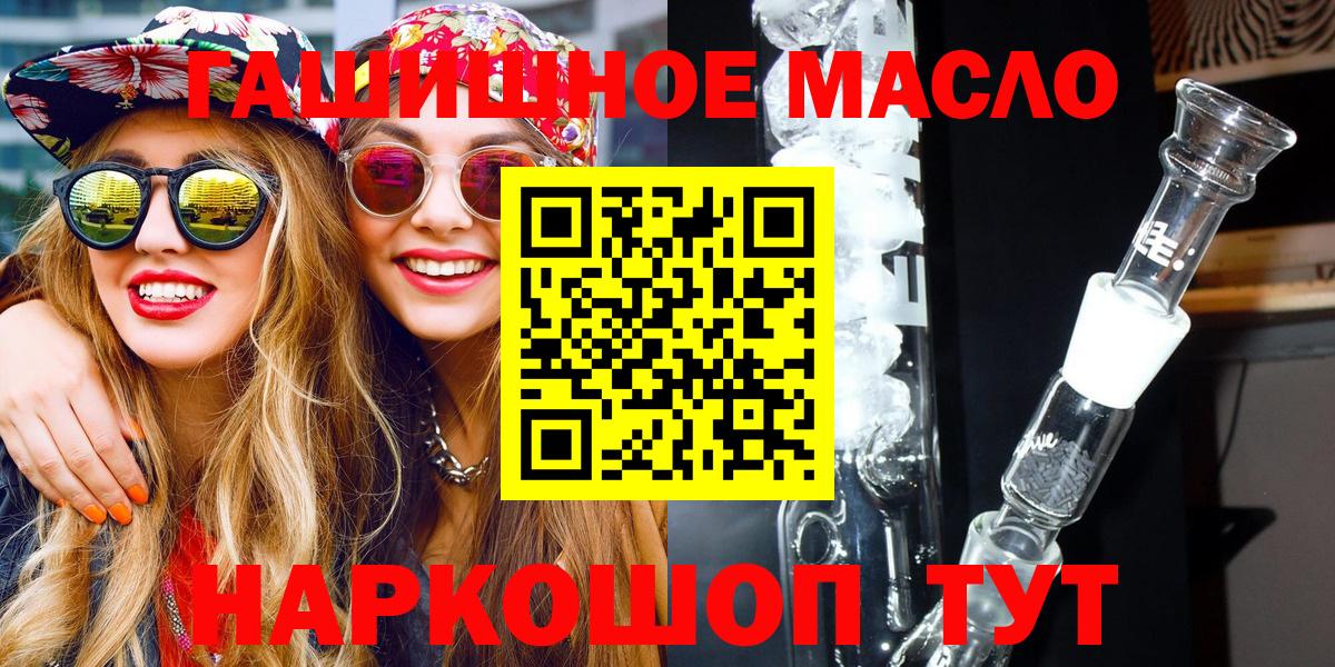 ТГК Wax Новоалтайск