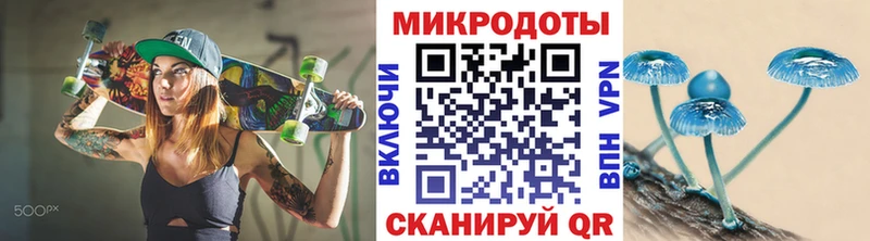 Галлюциногенные грибы Cubensis  Новоалтайск 