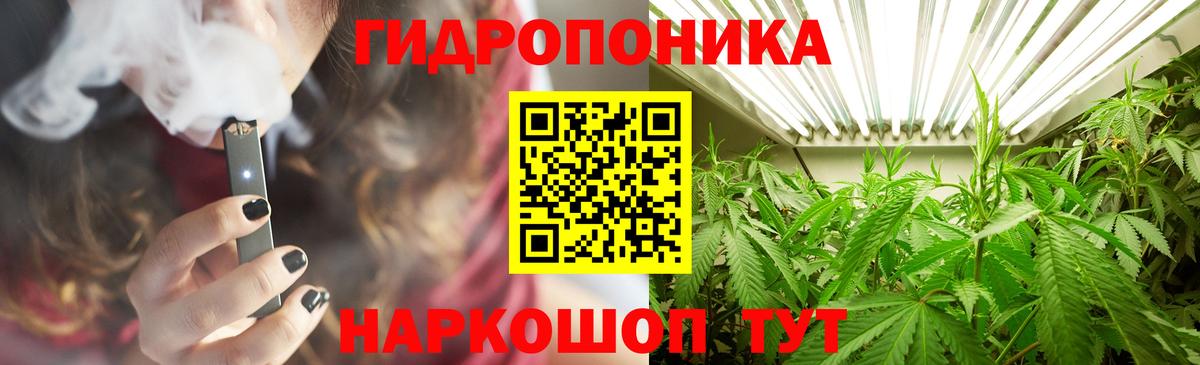 Каннабис OG Kush  Вход с VPN  Бошки Шишки индика  Новоалтайск  Бошки Шишки конопля 